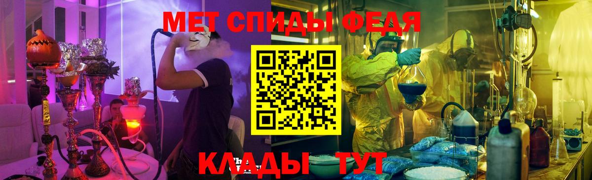 Amphetamine  Вход с VPN  Богородск  АМФ 98% 
