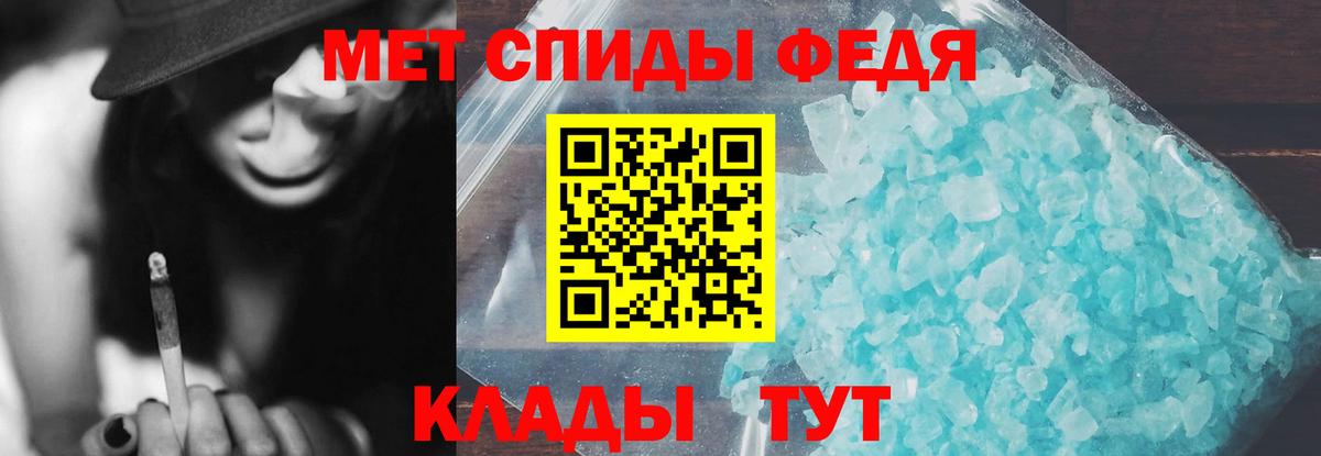 Амфетамин Розовый Богородск