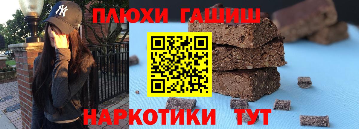 ГАШ гарик Богородск