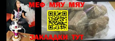 MESCALINE Нарткала