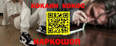 стаф Нальчик