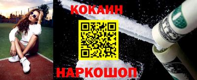 меф Наро-Фоминск
