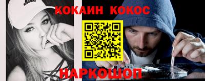 MESCALINE Нарткала