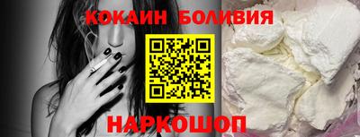 стаф Нальчик