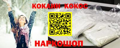 стаф Нальчик