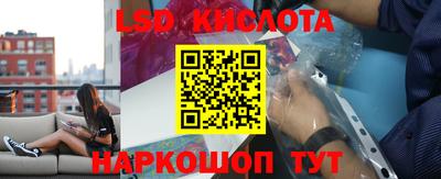 MESCALINE Нарткала
