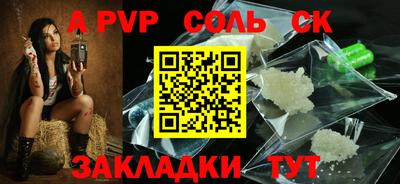 меф Наро-Фоминск