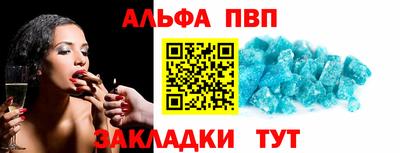 стаф Нальчик