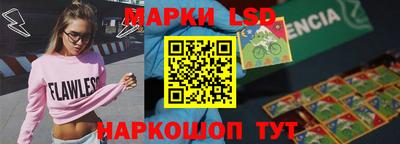 меф Наро-Фоминск