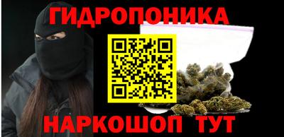 меф Наро-Фоминск