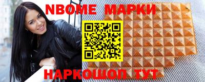 MESCALINE Нарткала