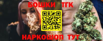 меф Наро-Фоминск