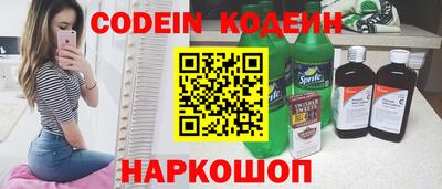 MESCALINE Нарткала