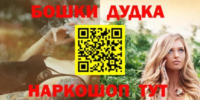 меф Наро-Фоминск