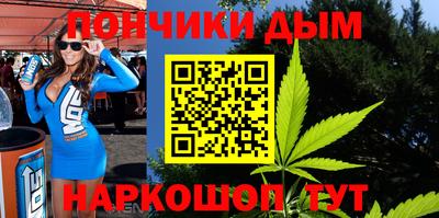 меф Наро-Фоминск