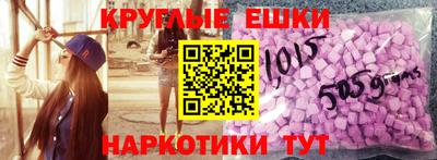MESCALINE Нарткала