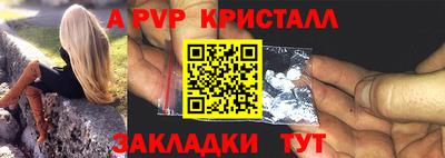 стаф Нальчик