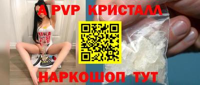 меф Наро-Фоминск