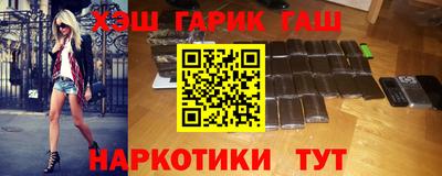 меф Наро-Фоминск