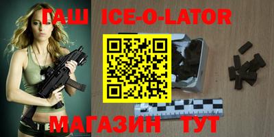 меф Наро-Фоминск