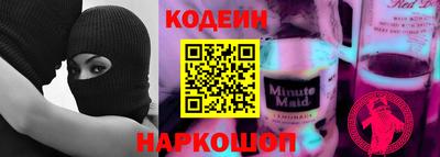 MESCALINE Нарткала