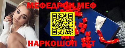 MESCALINE Нарткала
