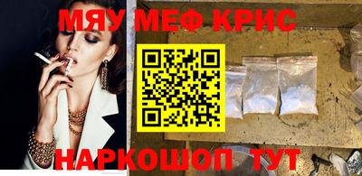стаф Нальчик