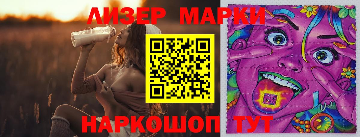 LSD-25 экстази ecstasy Богородск