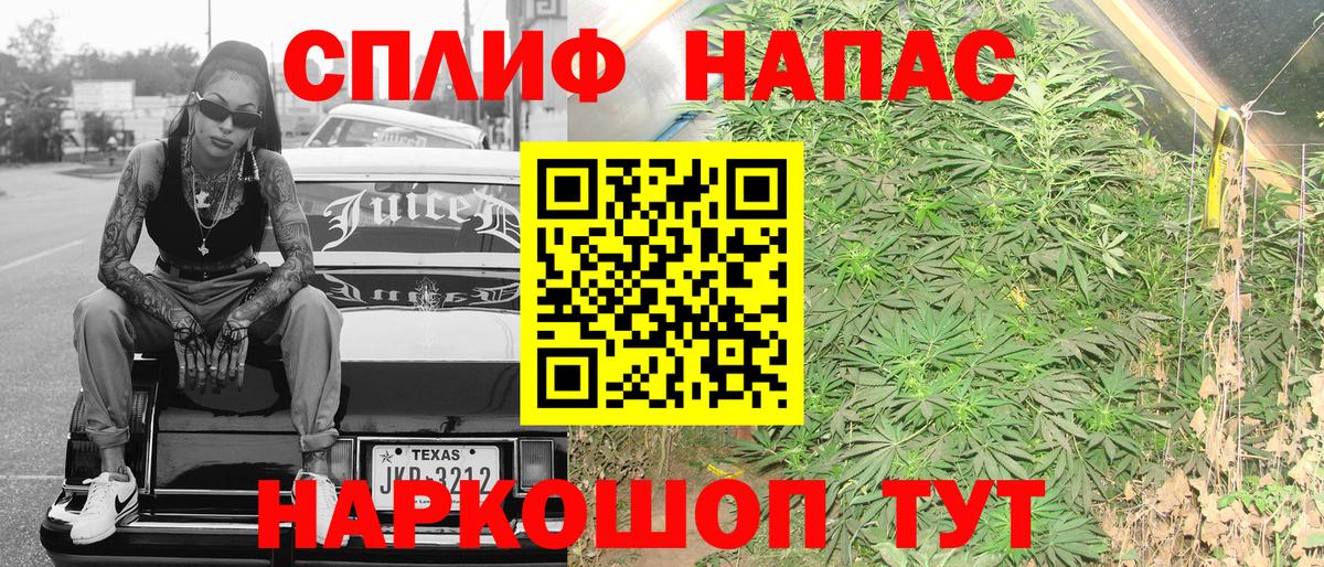Богородск  МАРИХУАНА тримм  Каннабис White Widow  Конопля планчик  Вход с VPN  Канабис White Widow 